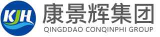 MVR蒸發器廠家-青島康景輝集團